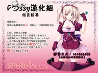[Yunioshi] Nurse to Sotsugyou to Pants (COMIC Shitsurakuten 2014-10) [Chinese] [Pつssy汉化组]