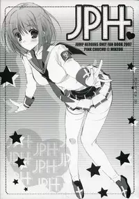 (C72) [Pink ChuChu　(Mikeou)] Honto no Kimochi (Mx0)