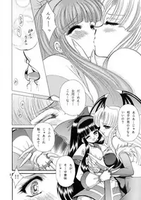 (C59) [Okazu Club (Various)] VS (Capcom VS SNK)