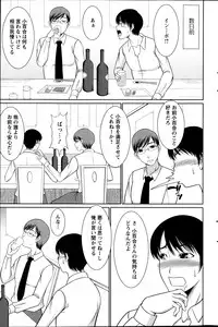 Action Pizazz DX 2014-03