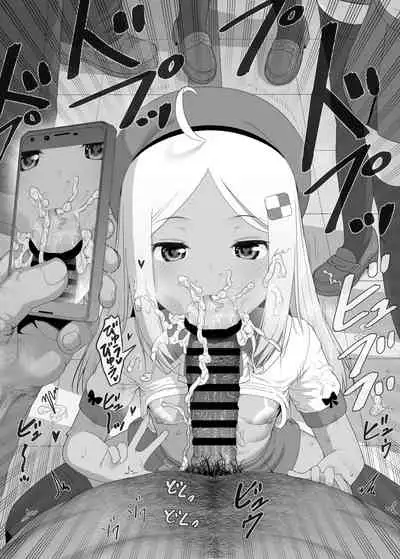 YU-KI o Dashite Anoko to Sex