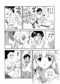 [Koganei Musashi] Tokyo Chobi Hina Monogatari