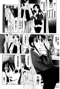 [Onihime] Reijou Collection [Chinese]