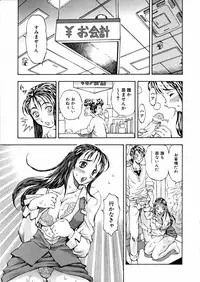 COMIC AUN 2006-02 Vol. 117