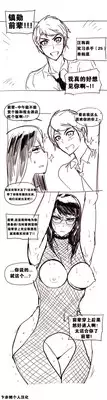 HouseHold Affairs 【卞赤鲤个人汉化】1~17话(持续更新中)
