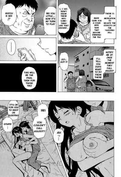Sono Tobira no Mukougawa - behind the door Ch. 4