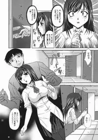 [Umihara Minato] Zecchou Mama (Ecstasy Mum)