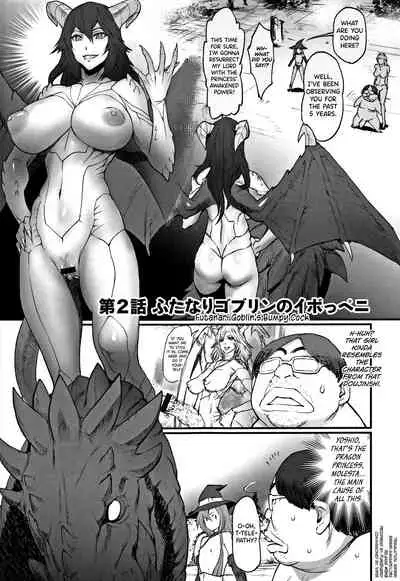 Hime to Dragon Ch.1-6