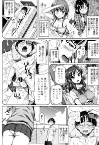 [Shirano Jin] Boku no Suteki na Oneechan