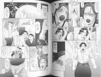 [Fuusen Club] The Best of Fuusen Club Vol 2