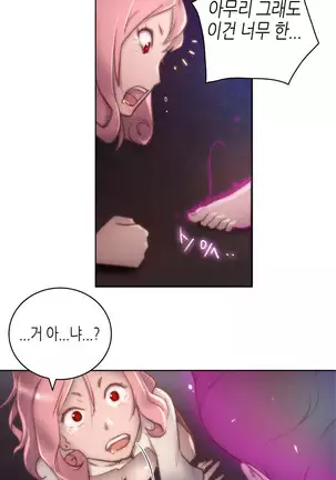 Erotic Sensuality & Perception 1-13