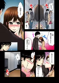 [Yamamoto Hyugo] Aku Imouto ~Warui Imouto~ [Digital]