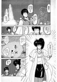 [Amamiya Jun] Puttsun Make Love Vol.4