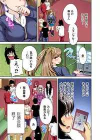 [Okumori Boy] Oretoku Shuugakuryokou ~Otoko wa Jyosou shita Ore dake!! Ch. 1-23 [Digital]