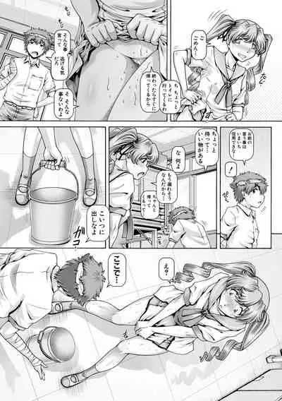 Inbo no Anazono