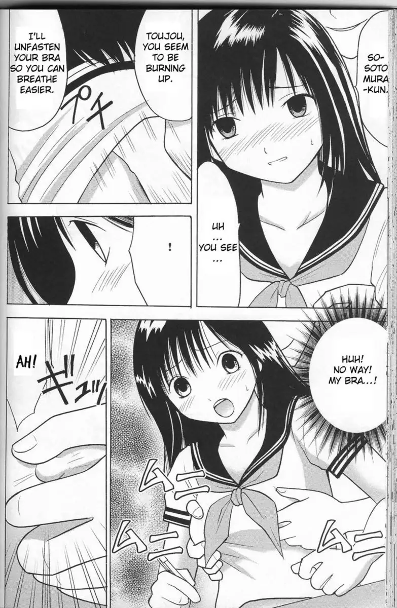 Ichigo 100% - Toujous Depression