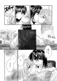 [BLUE SIGNALS (Minto)] etc Movie ver. (Howl's Moving Castle)