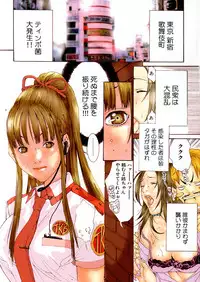 [Miyazaki Maya] Miyazaki Maya daihyakka