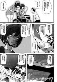 [Ashiomi Masato] Crime Girls Ch. 1-4, 8 [Chinese] [無邪気漢化組]