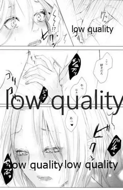 (Zennin Shuuketsu 12) [marsh. (Suzu)] Ao Akua (Naruto)