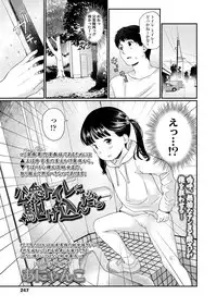 COMIC LO 2019-03 [Digital]