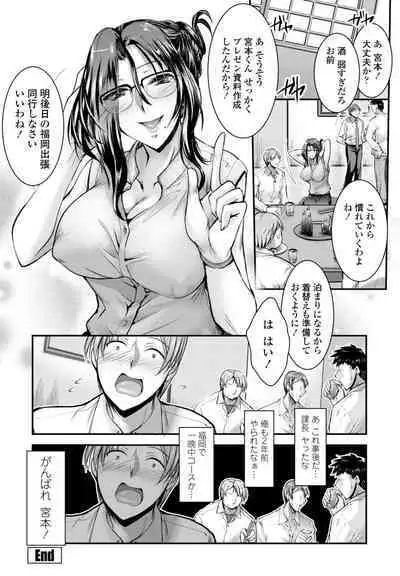 COMIC Penguin Club 2023-10