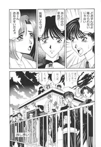 [Ozaki Akira] NEO-ERO