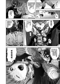 [Kamoro-Sa-Z (Oobanburumai, Migiyori)] DRAGON & ROSE (TIGER & BUNNY) [Chinese] [师兄汉化] [Digital]