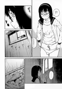 (COMITIA100) [JUNKLAND2 (Shimimaru)] Yokushitsu no Igyou (Ichi)