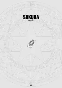 [McNail Koubou (Cloth Tsugutoshi)] Sakura Remix (Cardcaptor Sakura) [Digital]
