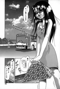 [Soramoto Koh] Autumn Blue