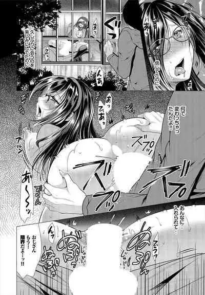[Matsunami Rumi] Nozokimi Kanzenban