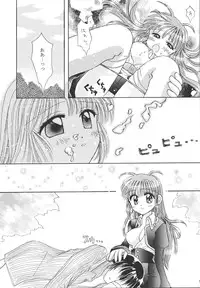 (CR25) [Hoka Hoka Shoten (various)] ACTIVE HEART (various)