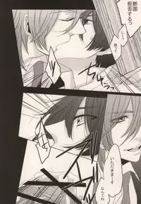 [MAGI (Wakayama Tora)] Triple x (Uta no Prince-sama)