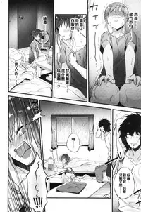 TEENISM | 青春少女主義