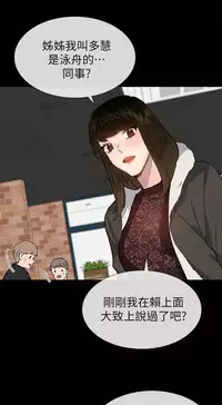 小一轮的纯爱女孩(36-40)【完结】