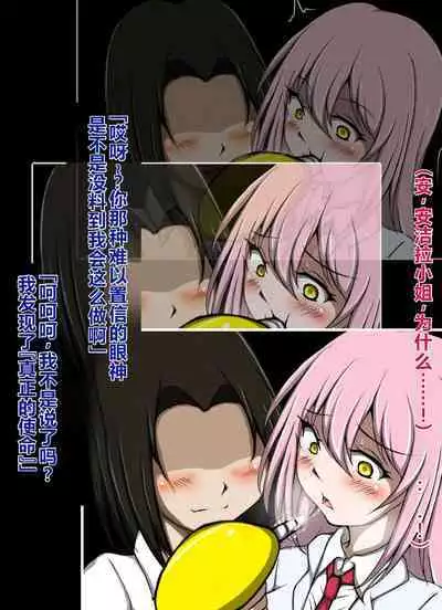 ハイグレ洗脳で完全敗北!!~正義の心優しき女博士がハイグレ洗脳で無様にハイグレ悪堕ちしちゃうCG集~