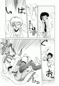 [Neriwasabi] Uruwashi no Wasabi Chazuke