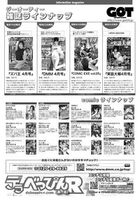 COMIC Anthurium 2017-04 [Digital]