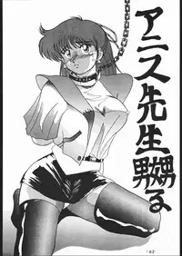 [Tsurikichi-Doumei (Umedama Nabu)] また又Nan・Demo-R (Various)