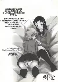 [doujinshi anthology] Cure Cure Battle (Pretty Cure, Godannar, Machine Robo Rescue)