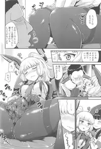 (C91) [Mizuwari Neko (Toyo)] Murakumo Mo Hatsuyuki mo Tamatteru (Kantai Collection -KanColle-)