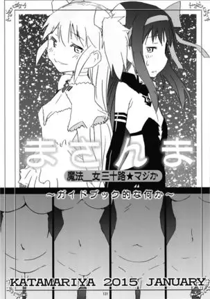 Magical Fruits Party