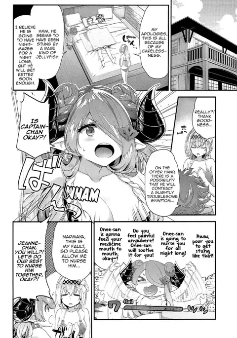 Narmaya & Jeanne to Dokidoki Summer Vacation