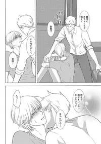 [Omoimi] Romance to Jealousy