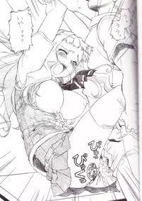 (C68) [ART=THEATER (Fred Kelly)] M.M.F.H.H 'MH' (My-HiME)