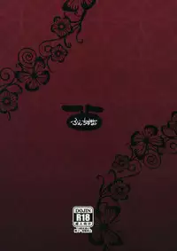 (Reitaisai 12) [Fetism (Tanaka Ginji)] Gin no Ito (Touhou Project)