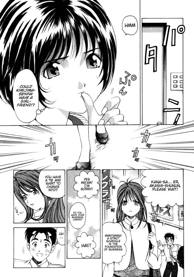Virgin Na Kankei Vol1 - Chapter 5