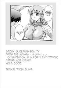 Sleeping Beauty [ENG]