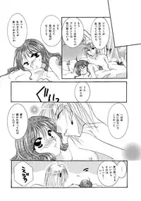 [BLUE SIGNALS (Minto)] etc. Original ver. (Howl's Moving Castle)